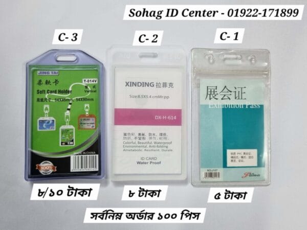 id card