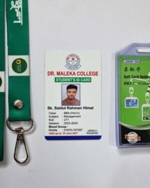 Sohag ID Center
