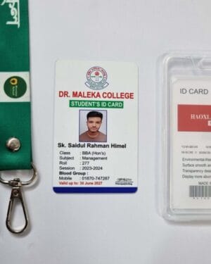 Sohag ID Center