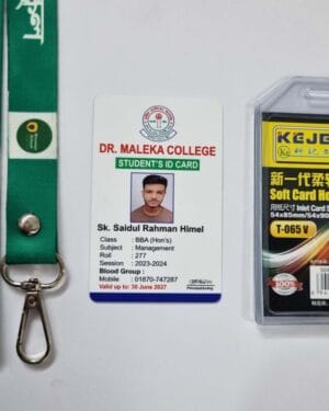 Sohag ID Center