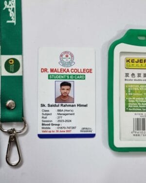 Sohag ID Center