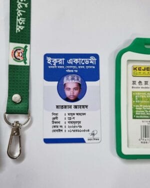 Sohag ID Center