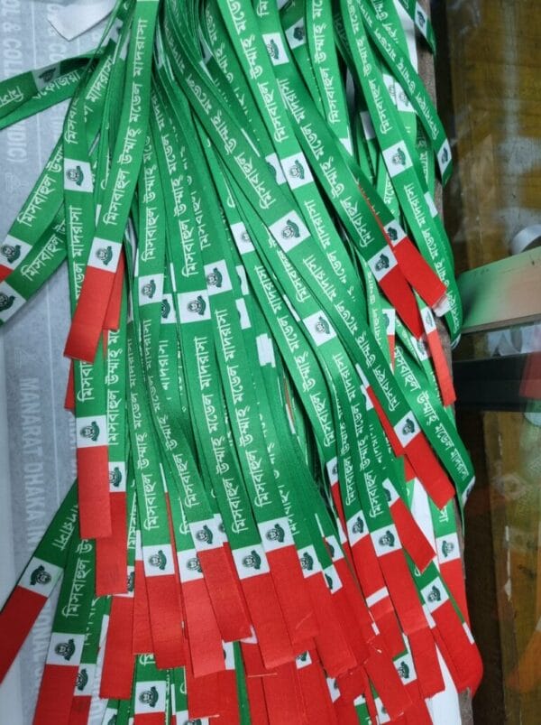 ১.৫ সিএম আইডি ফিতা (মিডিয়াম হুক) - Image 5