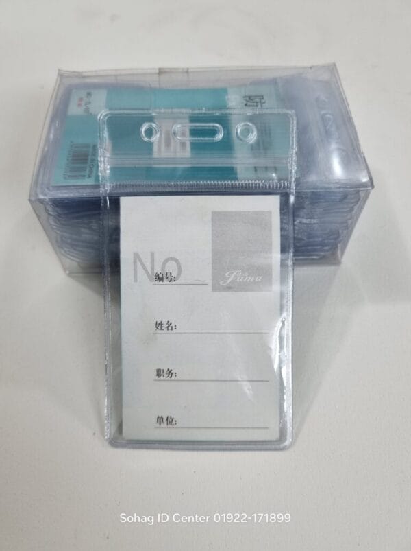 Zipar Exhibition Pass Cover - Image 2