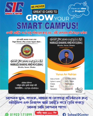 Madrasa ID Card Design