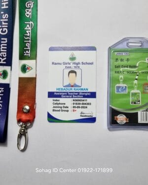 id card package 17