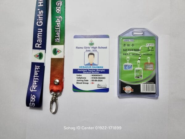 id card package 17